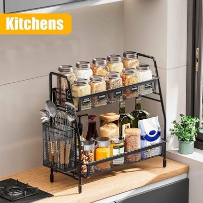 Kitchen Rack